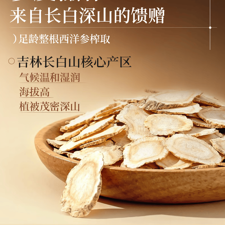 恒寿堂早晚玉灵膏西洋参玉灵膏+酸枣仁玉灵膏 西洋参龙眼黄芪熟地黄枸杞 【西洋参+酸枣仁玉灵膏】一组 120g*2瓶 恒寿堂早晚玉灵膏分时滋补