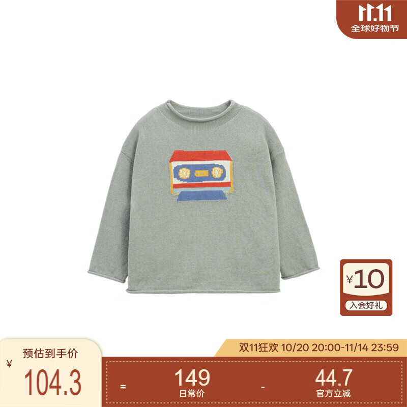 white wheat儿童2025秋季新款上衣女童圆领纯棉毛衣男宝春秋针织衫 绿色 100