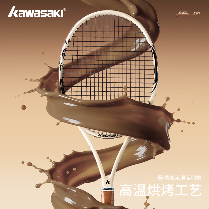 川崎（KAWASAKI）全碳素网球拍轻量耐打男女新手大学初学入门训练拍成人儿童专业级 咖啡 Arabica Ace 卡其色