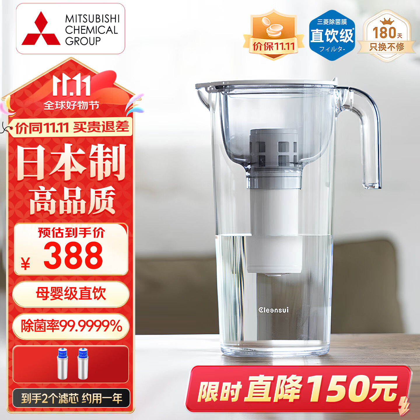 可菱水滤水壶 家用自来水过滤器除氯净水器 露营便携净水杯CP503 日本原装进口 超滤除菌直饮净水壶 新品 【日本制】二芯装-约用一年