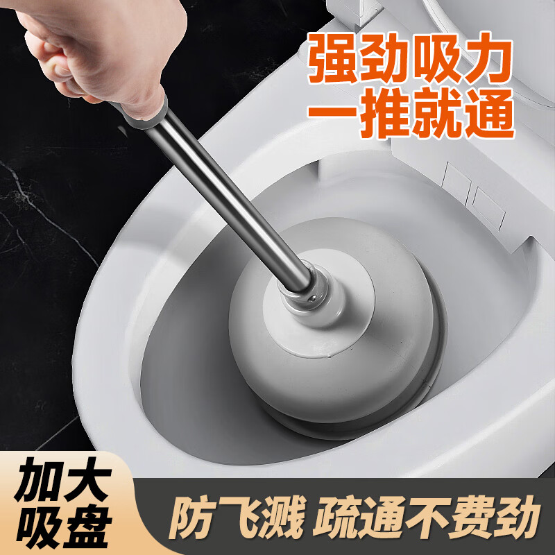 美丽新马桶疏通器马桶吸皮搋子疏通神器马桶搋子抽子通马桶厕所下水道