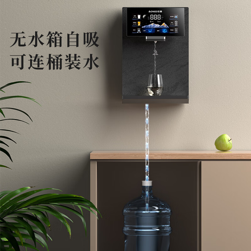 志高（CHIGO）【官方直营】管线机壁挂式制冷制热一体可吸桶装水 电子制冷 UV抑菌 新款自吸款冷热管线机-可接桶装水(视频安装)