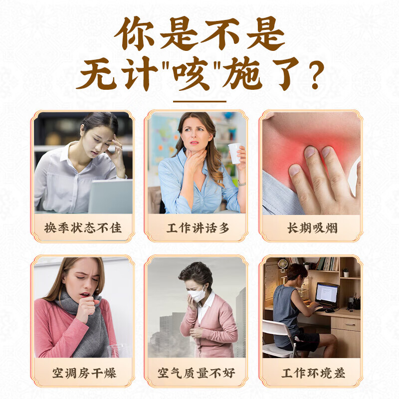 朕皇同仁堂 秋梨膏300g雪梨蜂蜜老人儿童鲜梨熬制枇杷秋梨膏成人 【2盒分享装】300g/盒