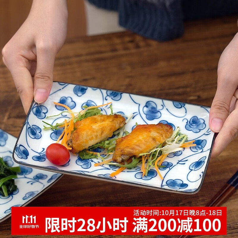 美浓烧日本进口8.0英寸长方形菜盘餐盘家用釉下彩和风日式餐具 菀花唐草(20.7*13.3*2.5cm)