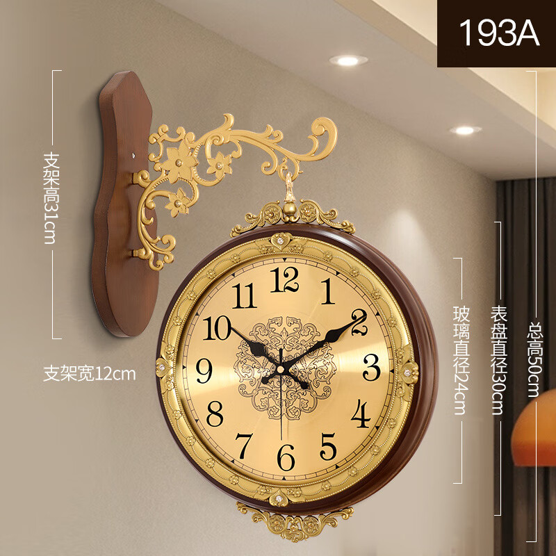 凱恩斯（KAIENSI）歐式復(fù)古雙面掛鐘客廳家用美式輕奢靜音兩面鐘表時(shí)尚餐廳掛墻時(shí)鐘 【雙面看時(shí)】實(shí)木掛鐘A款-金屬盤