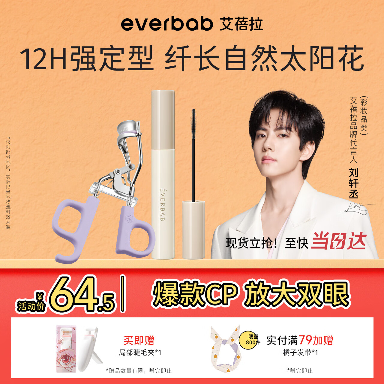 everbab������������ةͬ�һ�ɳ����ë��I��+��˿������׽�ë��