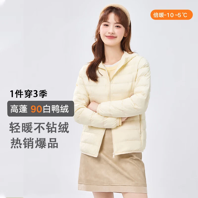 袂绒轻薄羽绒服女短款保暖连帽外套纯色百搭休闲面包服 米白 3XL