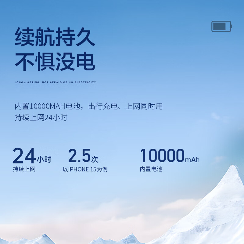 金波罗农村山区首选金波罗充电宝款随身wifi三网通用无线wifi610000mA大电池续航长达两天不虚标高速上网 随身mifi+一年套餐1500G/月