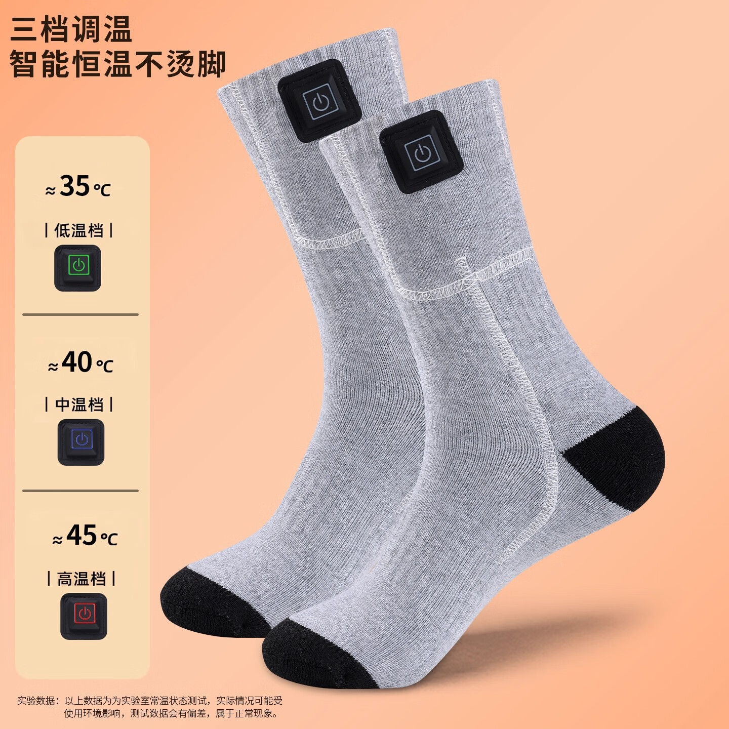 沐甜电热袜子男女充电自发热袜保暖冬季加热袜中老年暖脚宝神器长筒袜 灰色三档调温【4块6000毫安+充电器】