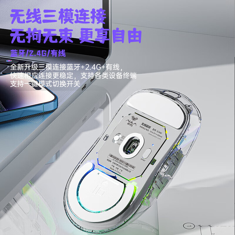 狼蛛（AULA）F-NB98透明三模客制化高透机械键盘gasket结构无线/蓝牙/有线全键热插拔游戏办公键盘 NB98白透键鼠套装【三模无线】