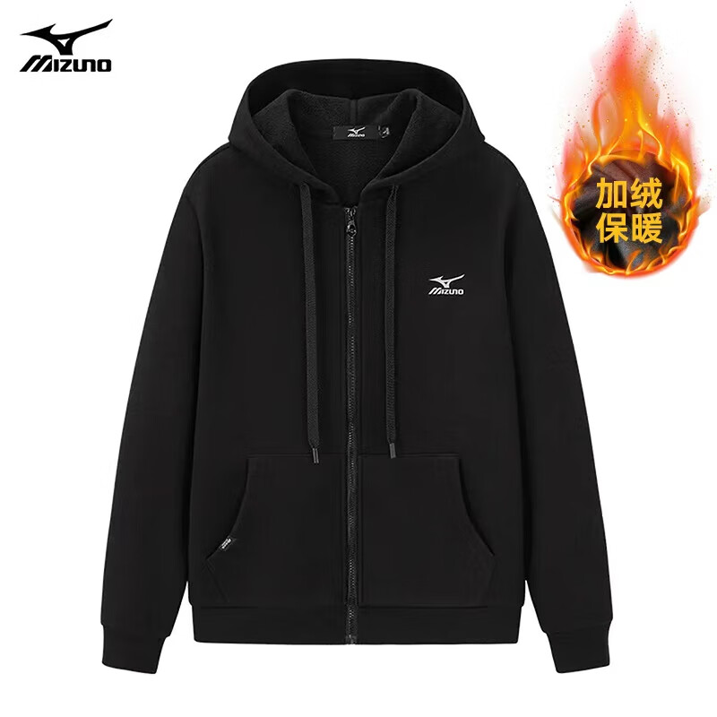 美津浓MIZUNO户外休闲卫衣男春秋冬季连帽开衫加绒加厚外套男纯色宽松