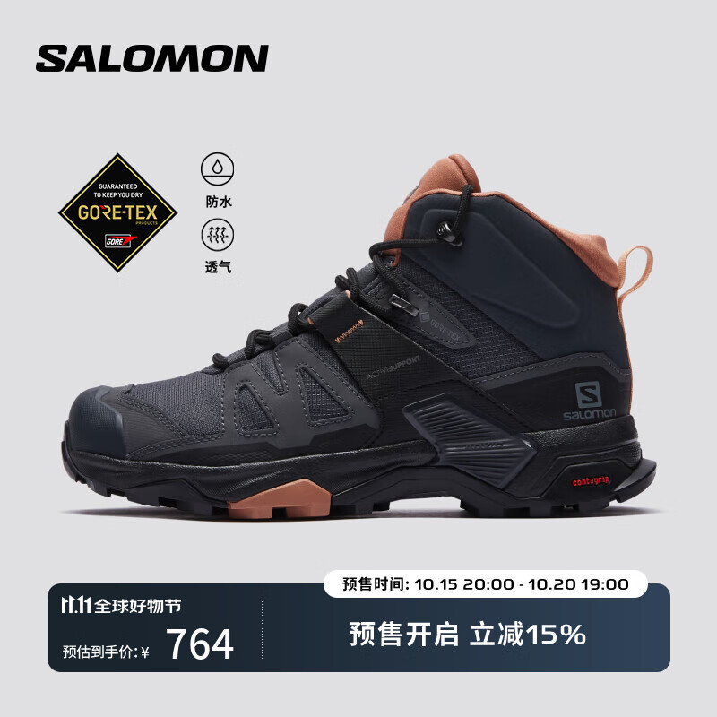 萨洛蒙（Salomon）女款 户外运动防水透气中帮防护登山徒步鞋 X ULTRA 4 MID GTX 乌木色 412956 39 (UK6丨 39 1/ 3)