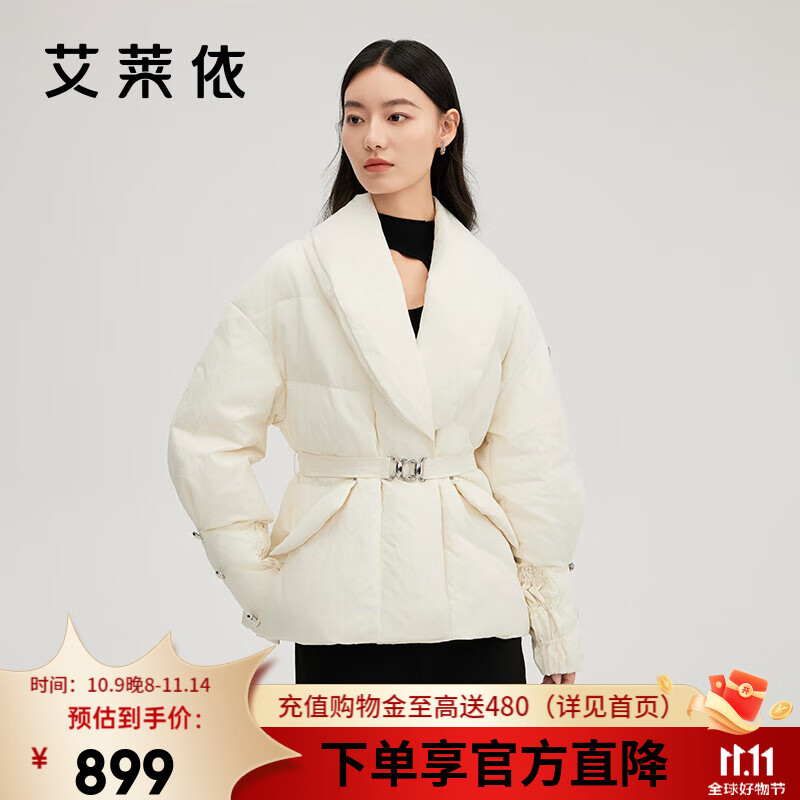 艾莱依（ERAL）羽绒服女士别致翻领提花羽绒服西装式收腰加厚鹅绒优雅气质外套 奶油白-升级款 S 155【建议80-11