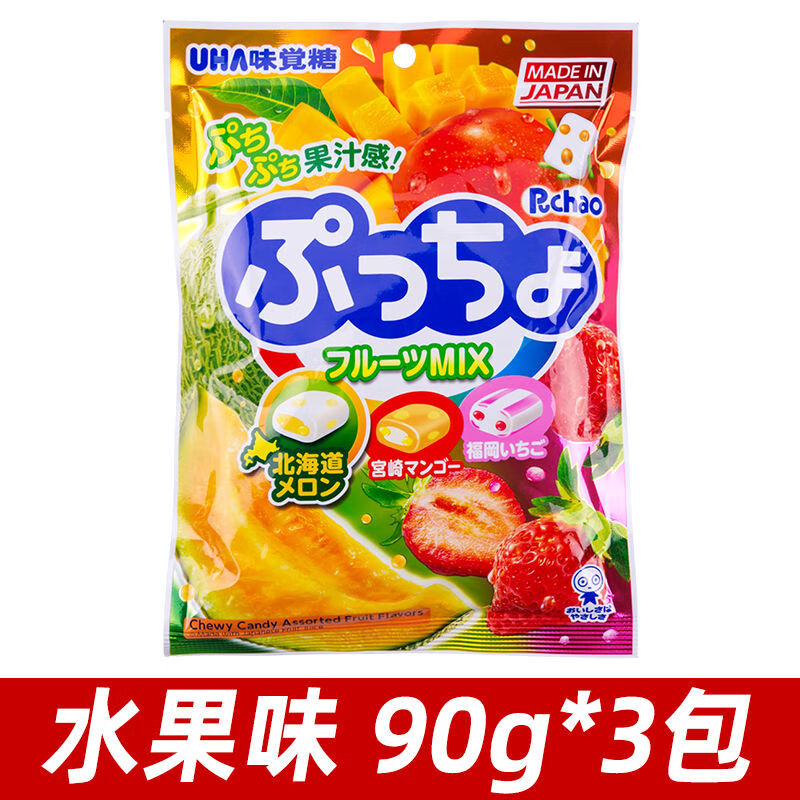 悠哈什锦软糖90gx3包水果味橡皮糖qq糖口嚼糖果解馋休闲小零食 水果味3包