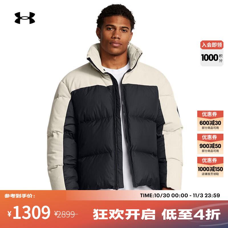 安德玛（UNDERARMOUR）UA Limitless热冬系列男子700蓬运动休闲短款鸭绒羽绒服1384653 峰顶白111 XL