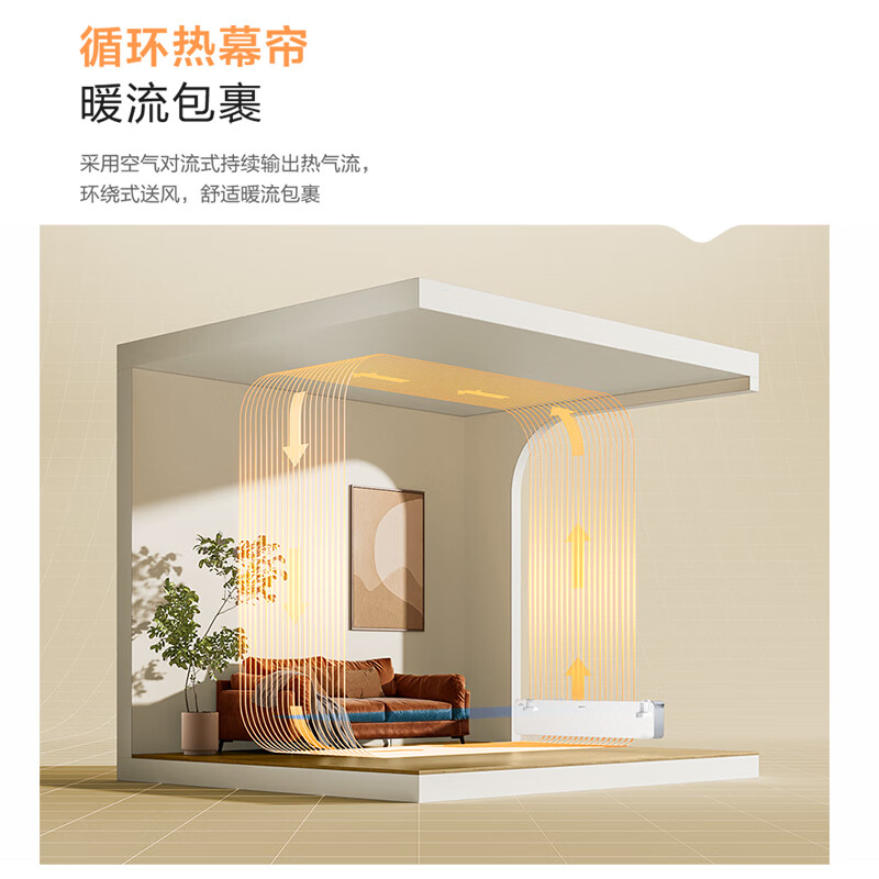 苏泊尔石墨烯踢脚线取暖器家用节能电暖气电暖器浴室大面积暖风机 【语音/遥控/触控L106A】数显+控温+定时