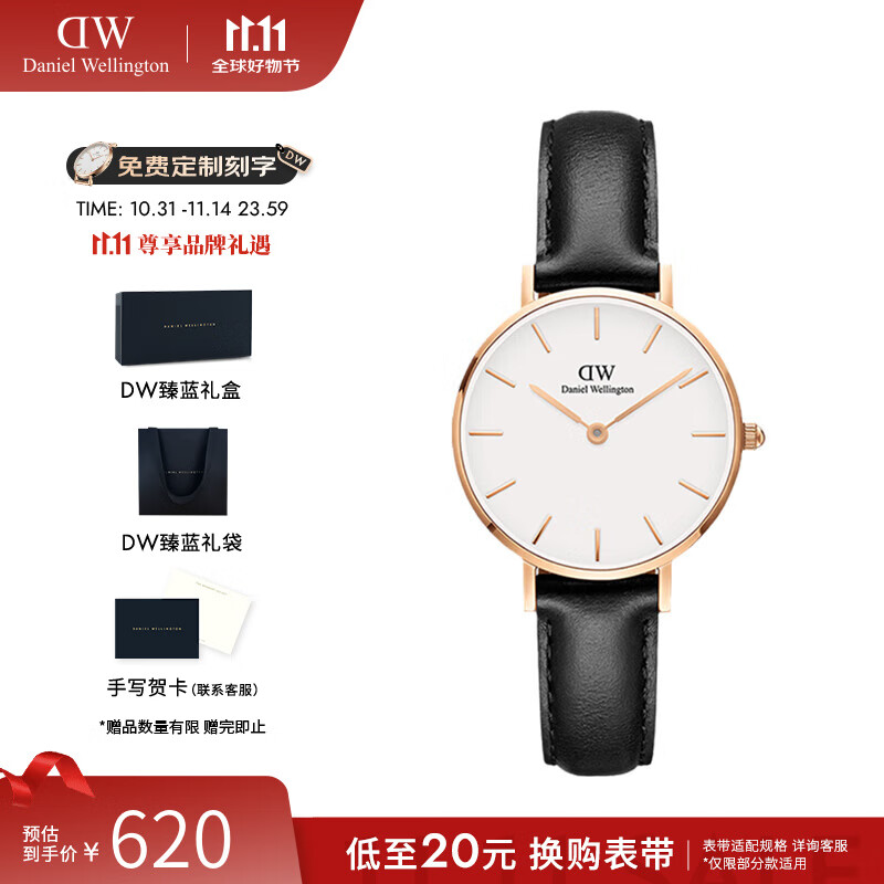 丹尼尔惠灵顿（DanielWellington）dw手表女 简约时尚欧美腕表瑞典石英手表 七夕礼物送女友 金色边白盘DW