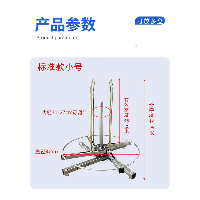 立式转线盘小型电缆放线架BV线rvv线内径可调节电工专用拉线神器 升级款大号（带刹车和出线环）