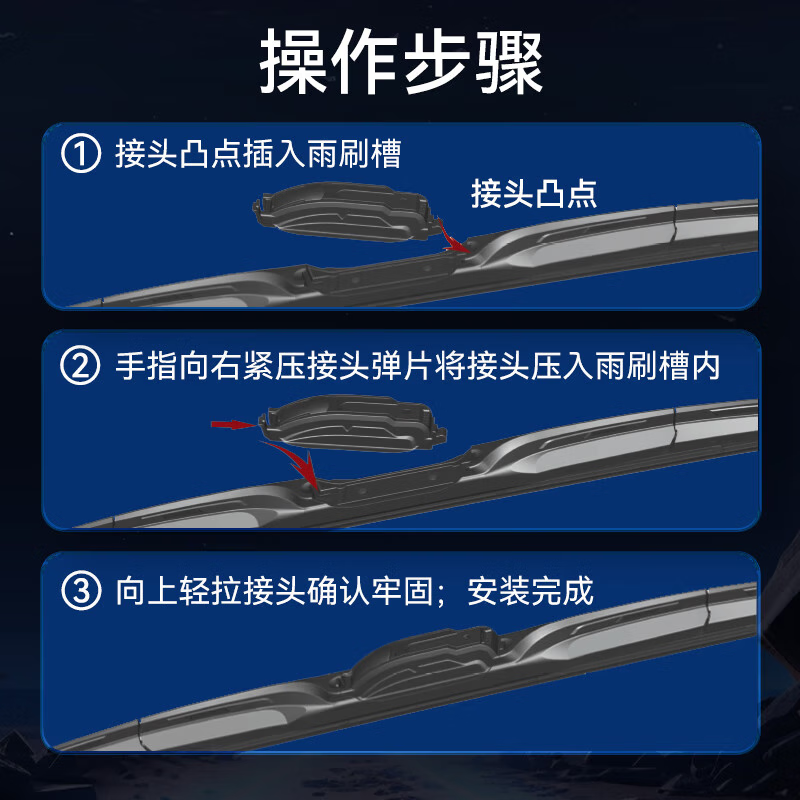 美迪吉吉利博越雨刮器汽车雨刮器原厂原装 高碳钢无骨雨刷 吉利博越【2016款】前+后雨刮组合装