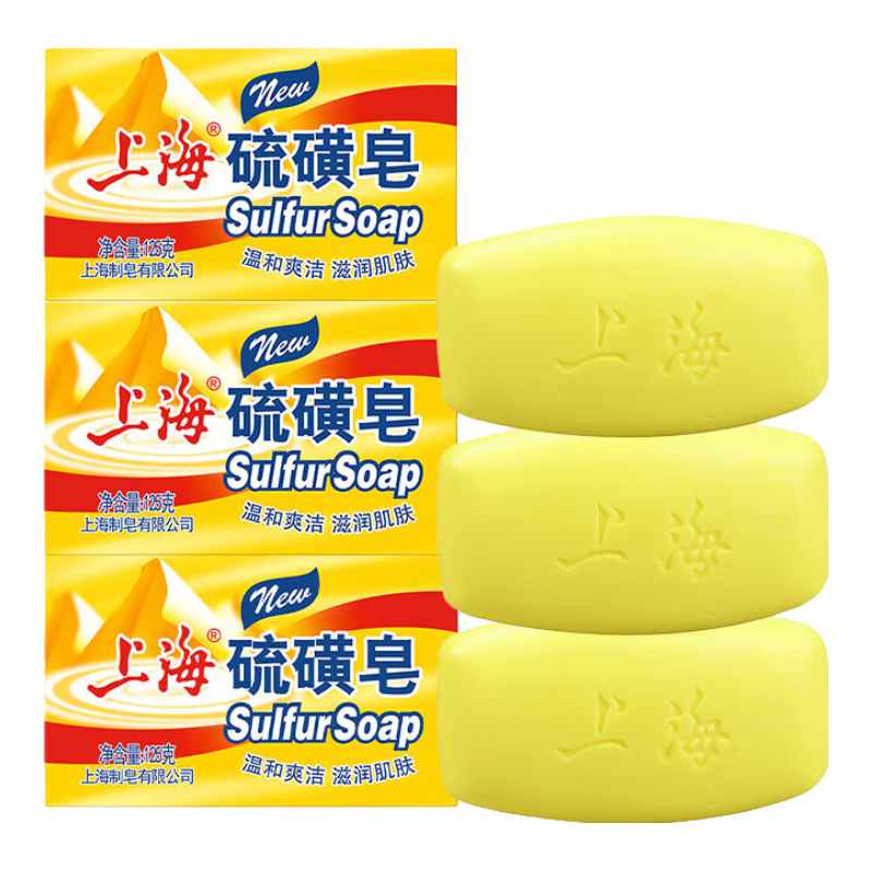 上海硫磺皂125g沐浴洗澡皂洗脸去油肥皂洗手皂男女通用家庭装 125g 3块