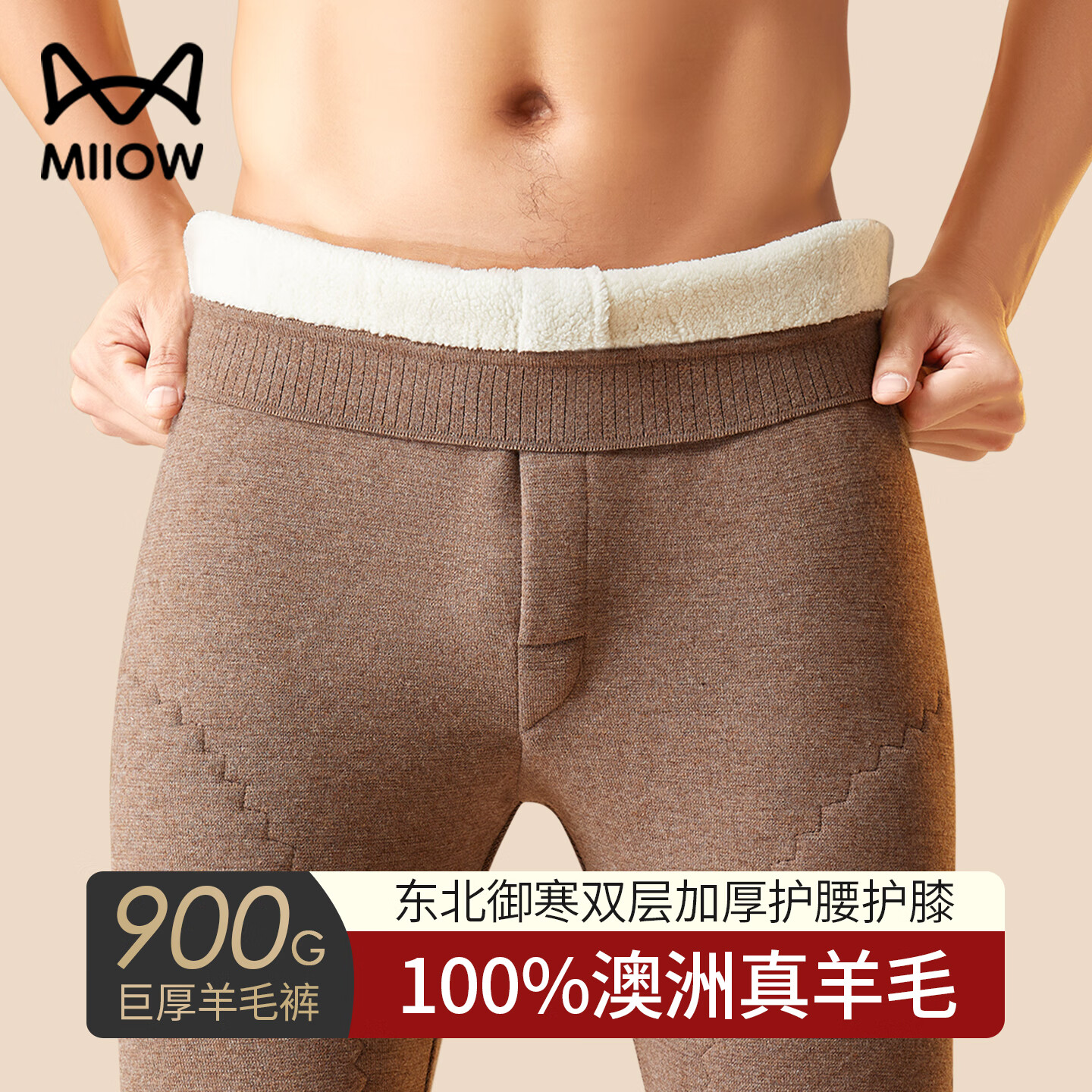 è����ʿ��ë��ů�㶬�����޼Ӻ�ϥ�޿�����޶�����������40�� 99.95Ԫ