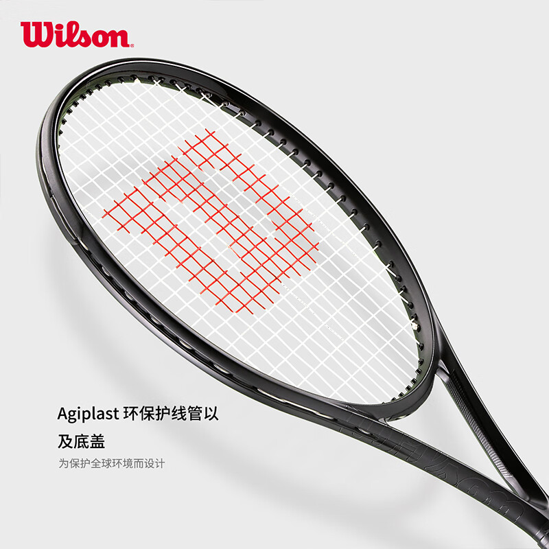 威尔胜(Wilson)2025新款CLASH V3威尔逊全新科技全碳素小黑拍男女舒适专业网球拍 CLASH 100L NOIR 280g-WR207211 2号柄
