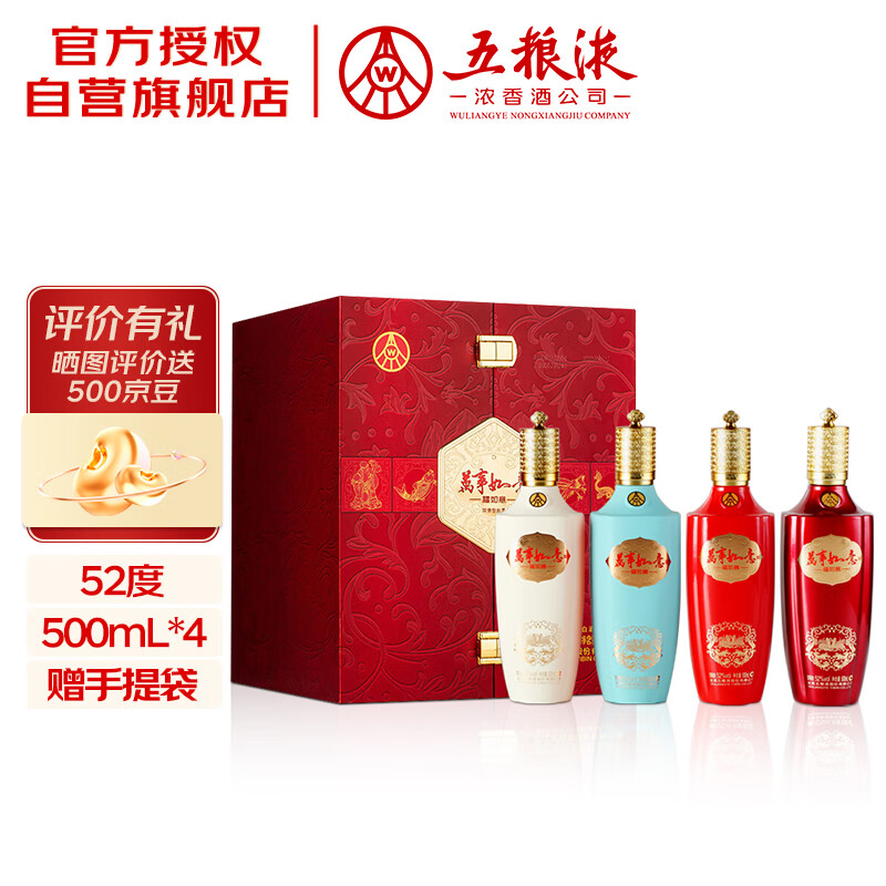 Һɷ ⸣ ʳ׾ 52500ml*4ƿ Ʒ 553.05Ԫ