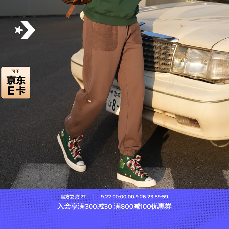匡威（Converse）官方 秋冬男圣誕穿搭長(cháng)褲重磅衛褲運動(dòng)褲10023521 10023521-A04 L