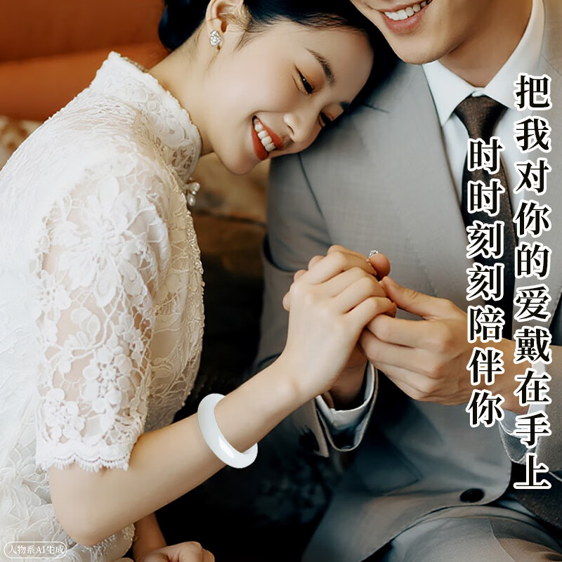 可玉可求中秋节礼物和田羊脂玉手镯 宽条玉镯子寓意圆满幸福 约58毫米