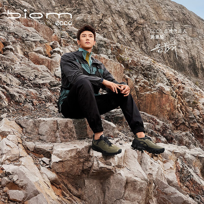 爱步（ECCO）BIOM C踪迹 户外登山运动鞋男 健步803324 军绿色/黑色42E