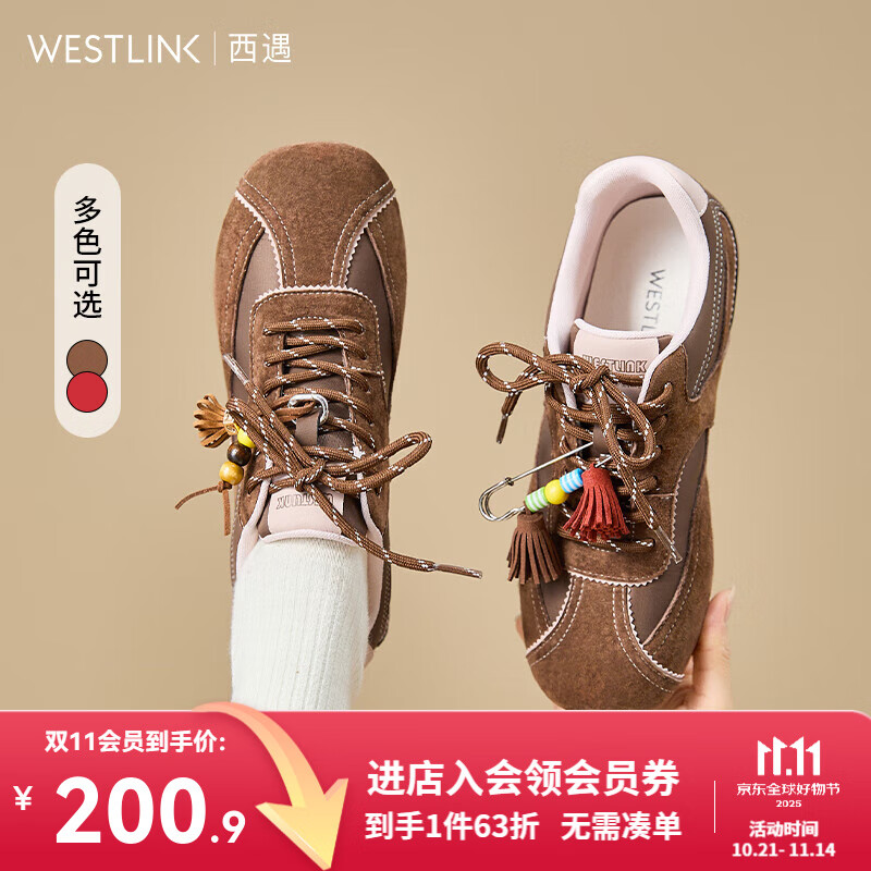 西遇内增高德训鞋女2025新款秋季超火红色赛车鞋子平底休闲运动鞋 棕色 预售10月30日 38 (240)