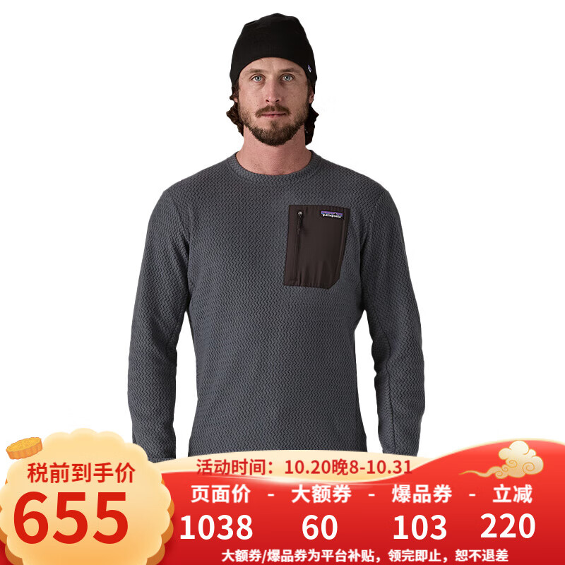 巴塔哥尼亞（Patagonia）巴塔抓絨衣男女R1 TechFace運動戶外抓絨外套男 83580/83581 40235男款-SMDB-沉穩(wěn)藍 XL