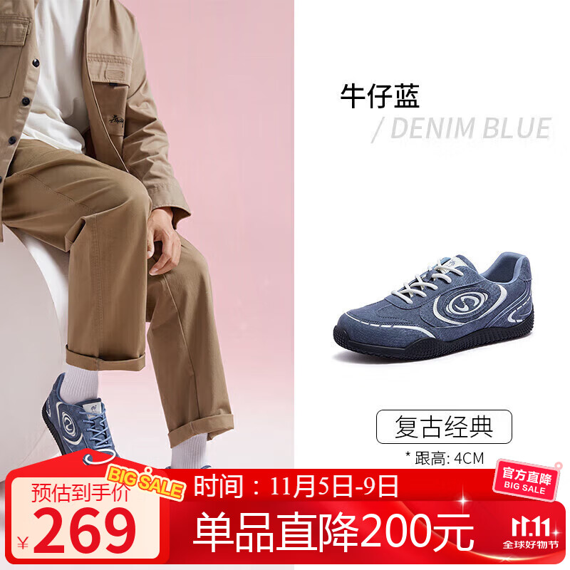 骆驼（CAMEL）月牙2.0德训鞋男增高运动休闲鞋 L15S577059C 牛仔蓝(男款)  39