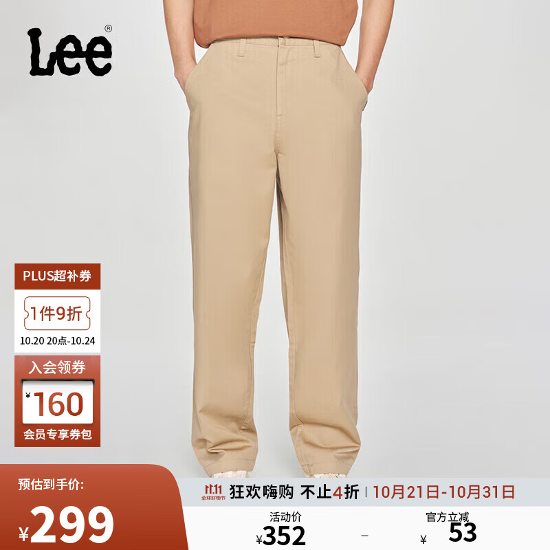 Lee25新品经典舒适直筒字母Logo织标男士日常休闲布裤潮流