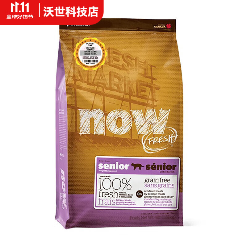NOW FRESH进口无谷成幼老年猫粮 低磷配方呵护泌尿肾脏，8磅/3.63kg 【热销装】老年猫8磅/3.63kg-派菲标，效期2026.6