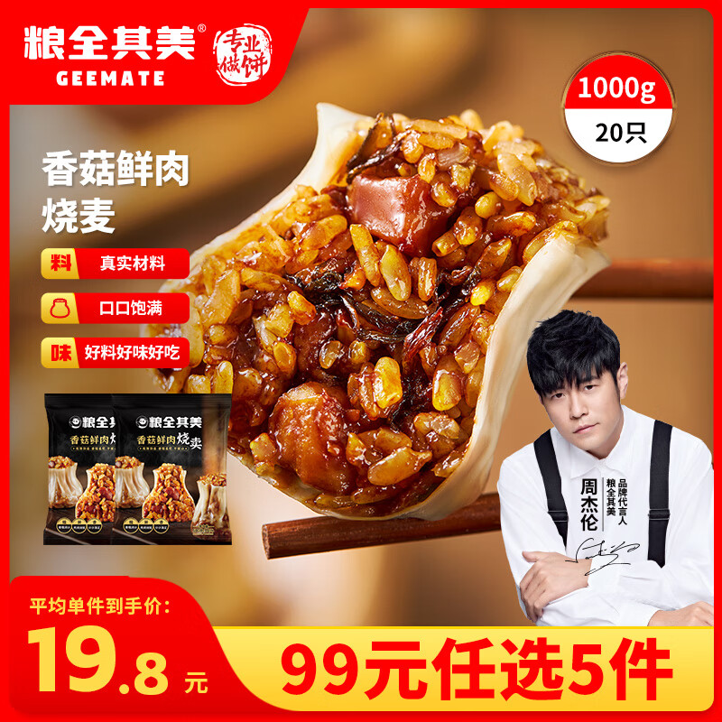 ȫ99Ԫѡ5ͰƷ ٶͯ ץڱ ڿڱ | 㹽50g*20ֻ