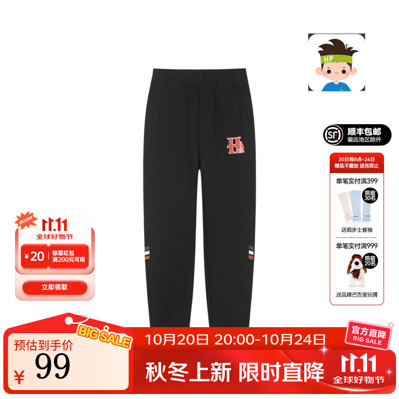 暇步士（Hush Puppies）童装儿童裤子2025秋季新款休闲简约舒适休闲裤子 钻石黑 170 cm