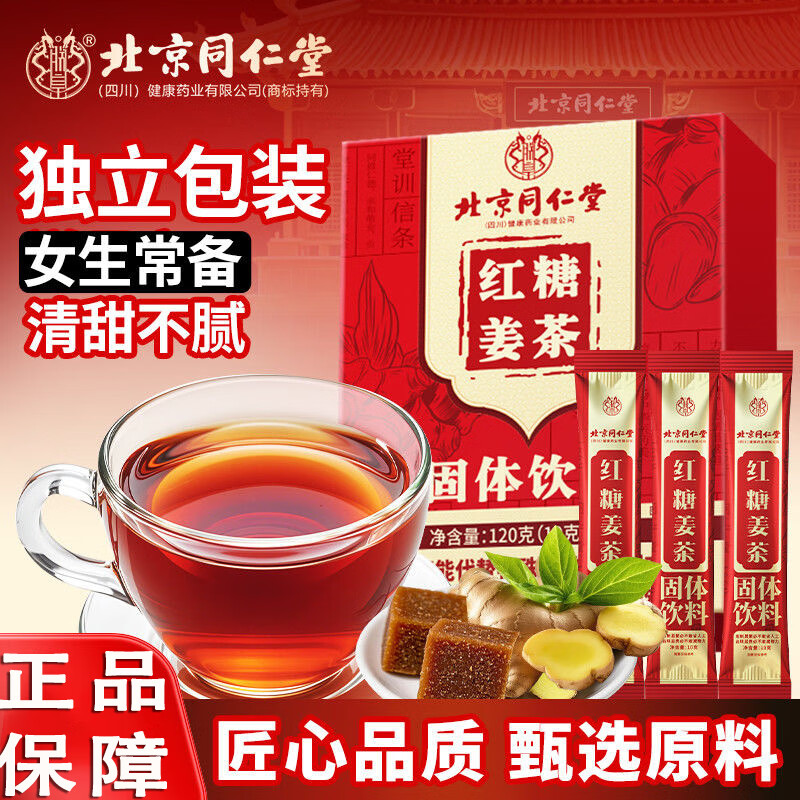 ڲͬúǽɴںǽװŮѲƷ 1120gװ 15.8Ԫ