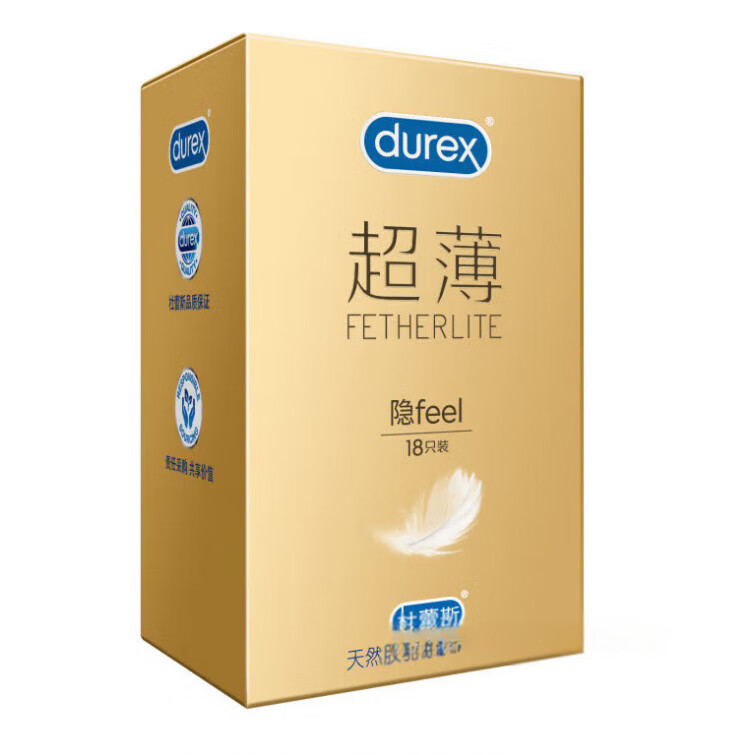 durex杜蕾斯大号套 凸点螺纹大颗粒56mm加大码男用XL冰火安全套 【3】螺纹3只(53MM)中号偏大