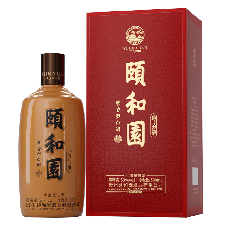 頤和園酱酒珍品铁盖53度500ml礼盒装酱香型白酒送礼自饮酒  53度 500mL 1瓶