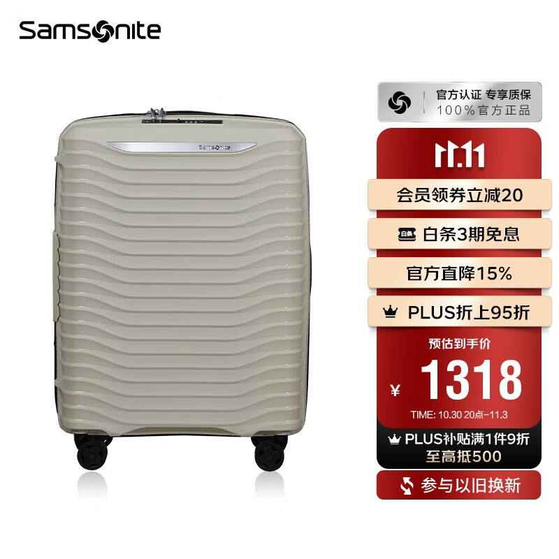 新秀丽（Samsonite）行李箱20英寸简约大波浪箱登机拉杆箱旅行箱KJ1浅灰绿密码箱