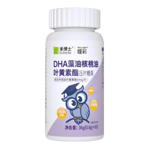Dr．HerbsDHA藻油核桃油叶黄素酯儿童学生用脑青少年学生老人爱护眼睛 DHA藻油核桃油叶黄素酯60片*1瓶