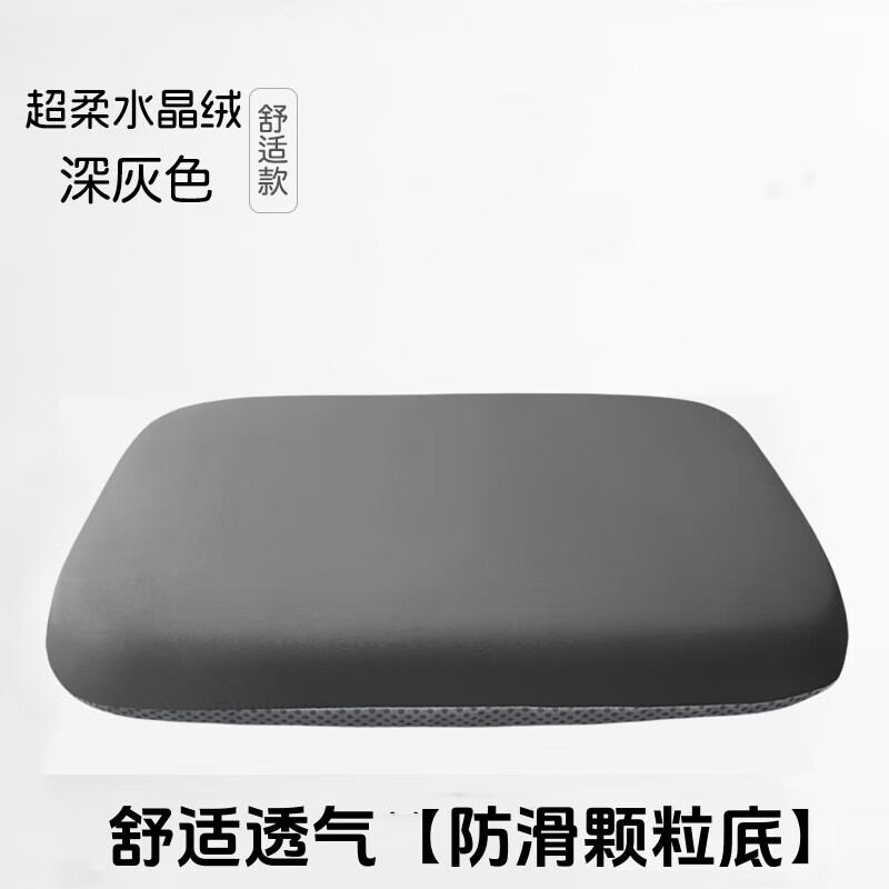 ��������칫���ε�ѧ������ƨ�� ��ջ� 45*45*3.5cm ˫������̶���� 5.8Ԫ