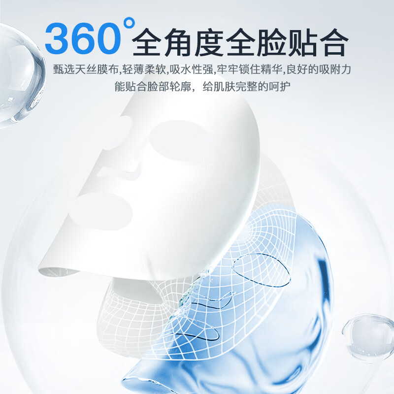 话肤HUAFU 清痘净肤修护贴面膜 祛痘减少粉刺保湿温和补水痘痘贴礼物 1盒送1片