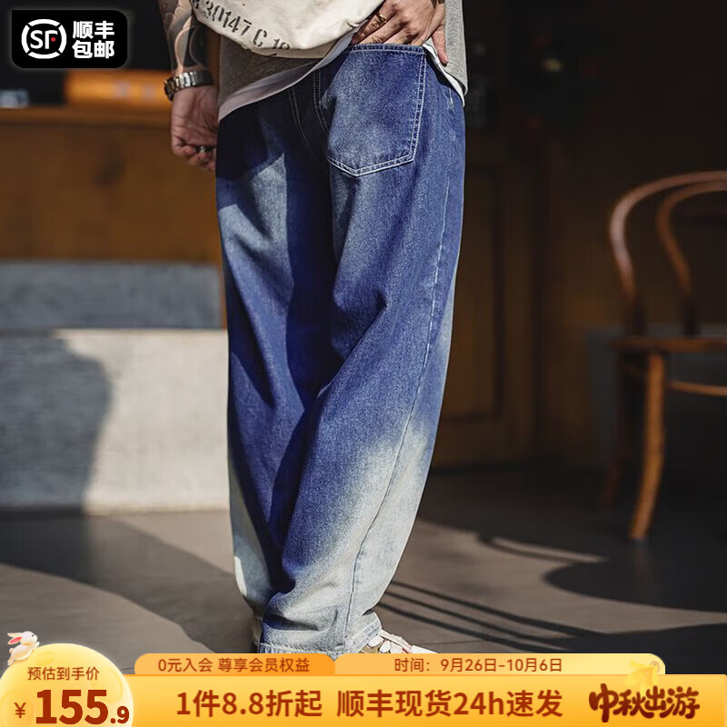马登工装晕染渐变牛仔裤男莱赛尔冰蓝水洗丹宁裤cleanfit男士休闲长裤 牛仔蓝 【美式高街裤子/秋季新款】 33