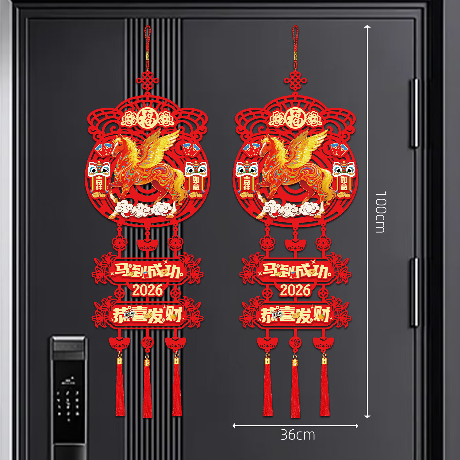 2026�����¿�Ҽ�����װ��Ʒһ�������ɹ� �͹ҹ� 36cm*100cm 6.9Ԫ(����ȯ)