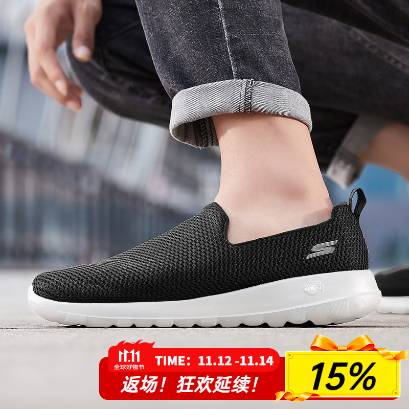 斯凯奇（Skechers）男鞋夏季2025新款网面一脚蹬穿脱轻便透气软底休闲鞋健步鞋老人鞋 54600-BKW 43.5