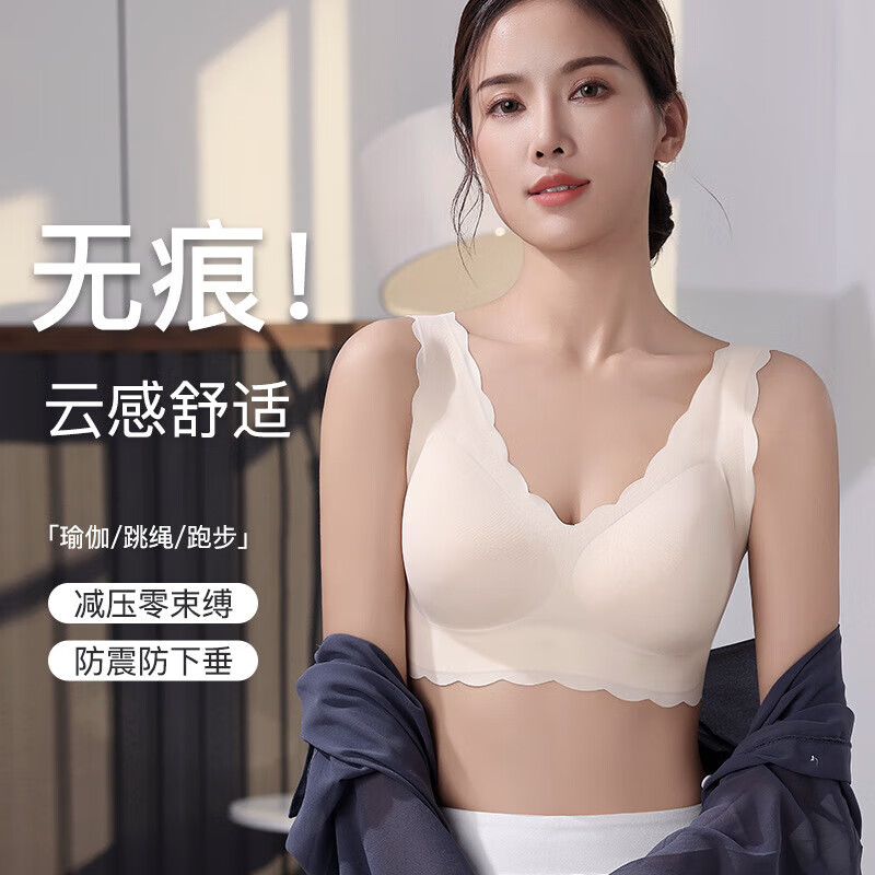 DAPHNE达芙妮【D】小浪花瑜伽运动内衣无痕内裤背心无钢圈聚拢文胸套装 咖啡色+橘红色【套装】有点色差 均码（80-115斤以内）