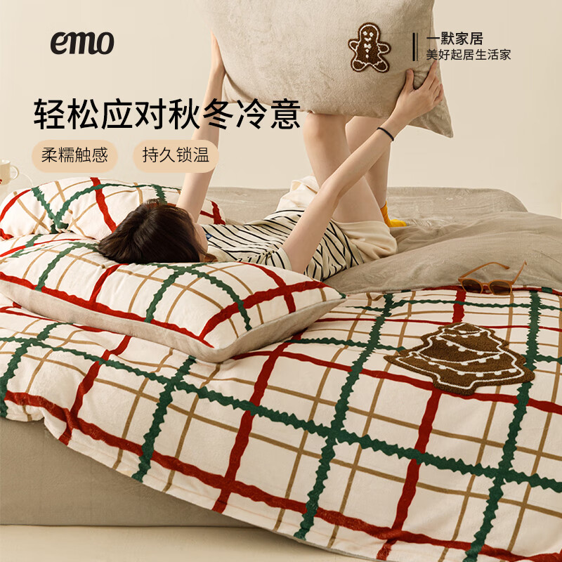 一默四件套冬季牛奶绒被套床单枕套加厚双人保暖圣诞礼物姜饼人四件套 姜饼人 床单款 （被套200*230cm） 四件套