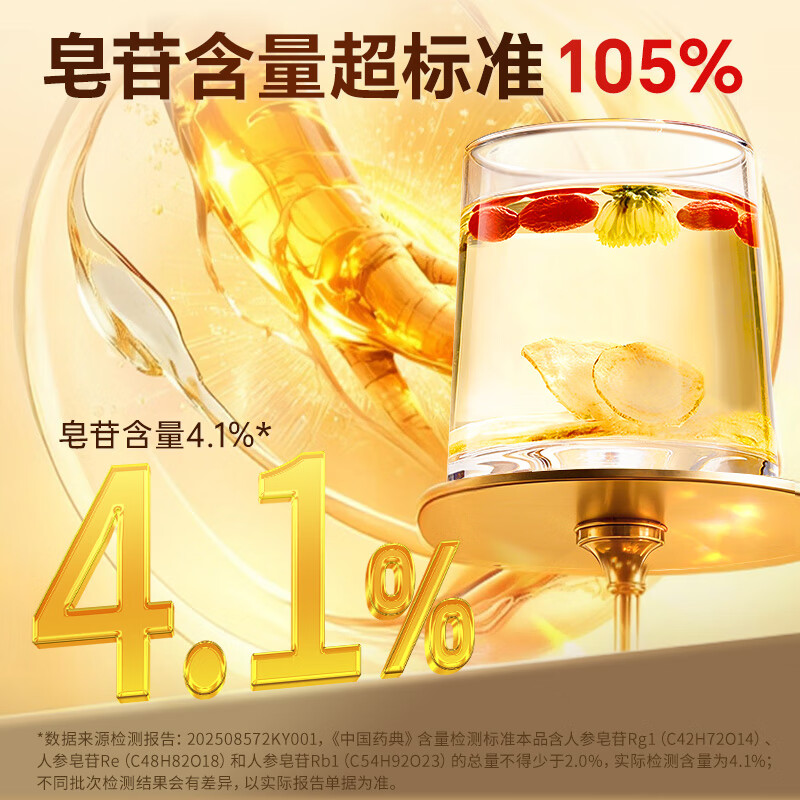 雷允上加拿大进口特级西洋参片花旗参片送长辈营养滋补品国庆节礼物 【店铺爆款*2】 100g*2罐 (2-3cm超大片)